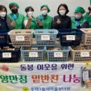 주례1동행정복지센터 이미지