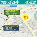 동신천 네이버블로그