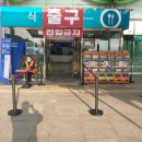 함평천지(서울) 이미지