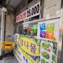 삼한우사골곰탕 이미지