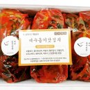 옹기반찬