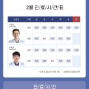 원흥바른신경외과의원 이미지