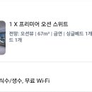 엘모멘토 송도 이미지