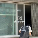 상인평광 이미지