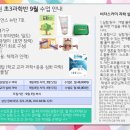 하이사이언스과학학원
