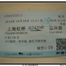 G7429 이미지