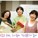 협동조합 감좋은공방 이미지
