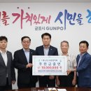 대한민국특수임무유공자회 뉴스프리존