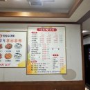 무안읍 낙지골목 이미지