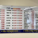 코봉이해물찜 이미지