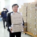 연수구선거관리위원회 이미지