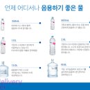 석수정수기