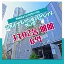 영무예다음부동산사무소 이미지