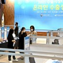 신흥푸드 - 북구 | 신흥푸드