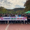 (주)그린환경 이미지