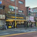 돌곶이시장 이미지