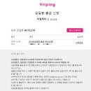 이지건테크 이미지