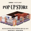 시스플래닛 이미지