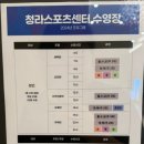 지젤어린이 수영장 | 청라 성인수영장, 지젤엠청라 &#34;청라스포츠수영장&#34; 강습 3년 후기
