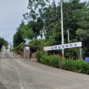 남양면사무소 이미지