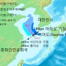 이어도수산