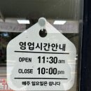 무창 | 경남 진주 평거동 해물탕 무창해물탕에서 몸은 따뜻 위장은 든든하게!!