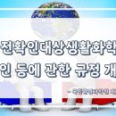 주식회사 생활과환경 이미지