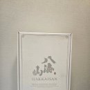 핫카이산 토쿠베츠 준마이(Hakkaisan Tokubetsu Junmai)