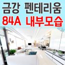 금강부동산 공인중개사사무소 이미지