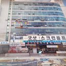 썬당구장 이미지