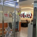 영종도 하늘도시 진심즉석떡볶이집 톰&amp;제리 방문후기
