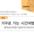 전봉준 단비 이미지