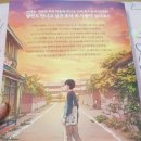 대준분식