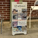세리나 | 역] 귀염뽀짝 강아지 수제 간식 카페 ‘세리나(SERINA)’ 수제간식 구매후기 (내돈내산) / 반려동물...
