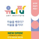 현암초등학교/현암유치원 | ♡유니팝 용인죽전센터로 새롭게 오픈했어요♡