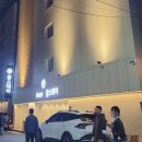호텔 꿀스테이 이미지