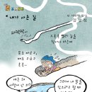 새벽닭 - 서구 | 새벽닭