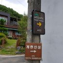 삼괴동제2경로당 이미지