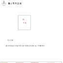 진삼로 이미지