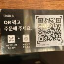 문토리압구정 이미지