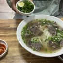 베트남쌀국수 이미지