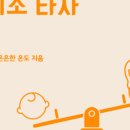 시소 이미지