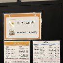 남사떡