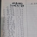 팽팽당구장 이미지