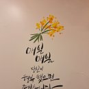 드래곤스트라이크 | 마곡에 있는 중학교에서 [드래곤우드],[스트라이크 ],[블리츠] 보드게임 수업 후기.