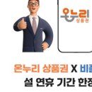동원유통