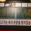 정민고깃집 이미지