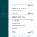 쉼, 어묵 그리고 한잔 술 이미지