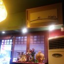 함지박(주) 이미지