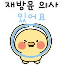 울릉대만족
